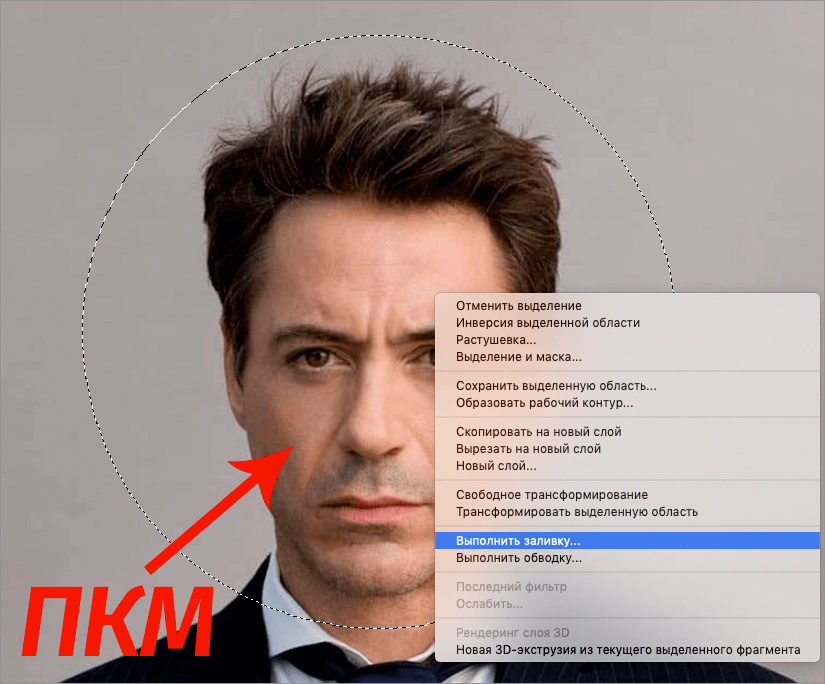 img/2021/02/krugloe-foto-12.png 825x684