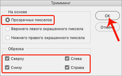 img/2021/02/krugloe-foto-9.png 393x247