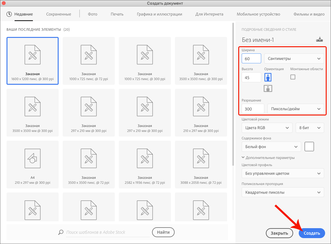 img/2021/02/sozdanie-afishi-1.png 1067x786