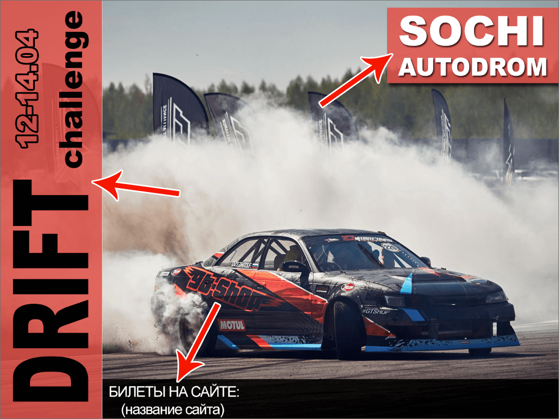 img/2021/02/sozdanie-afishi-10.png 1119x840