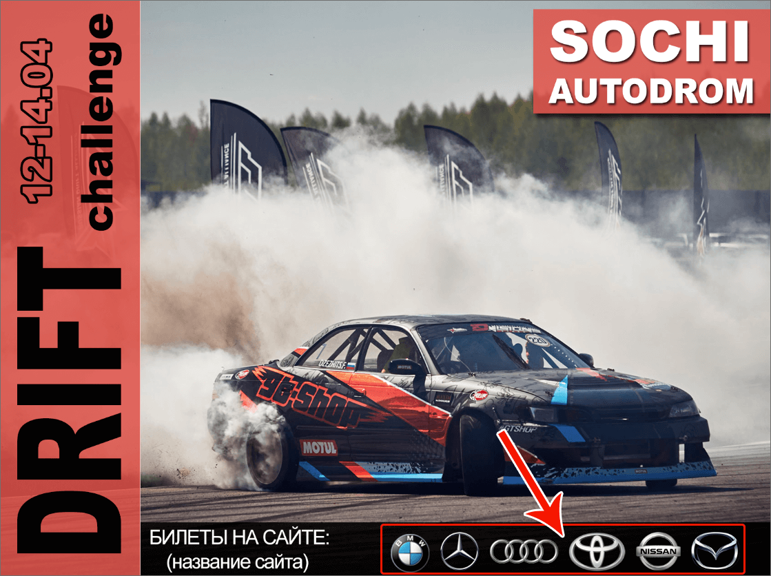 img/2021/02/sozdanie-afishi-11.png 1119x836