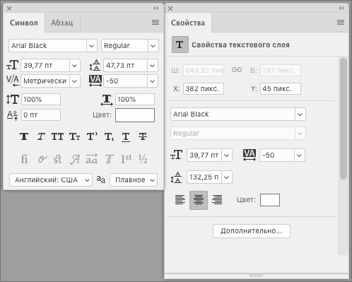 img/2021/02/sozdanie-afishi-13.png 498x399