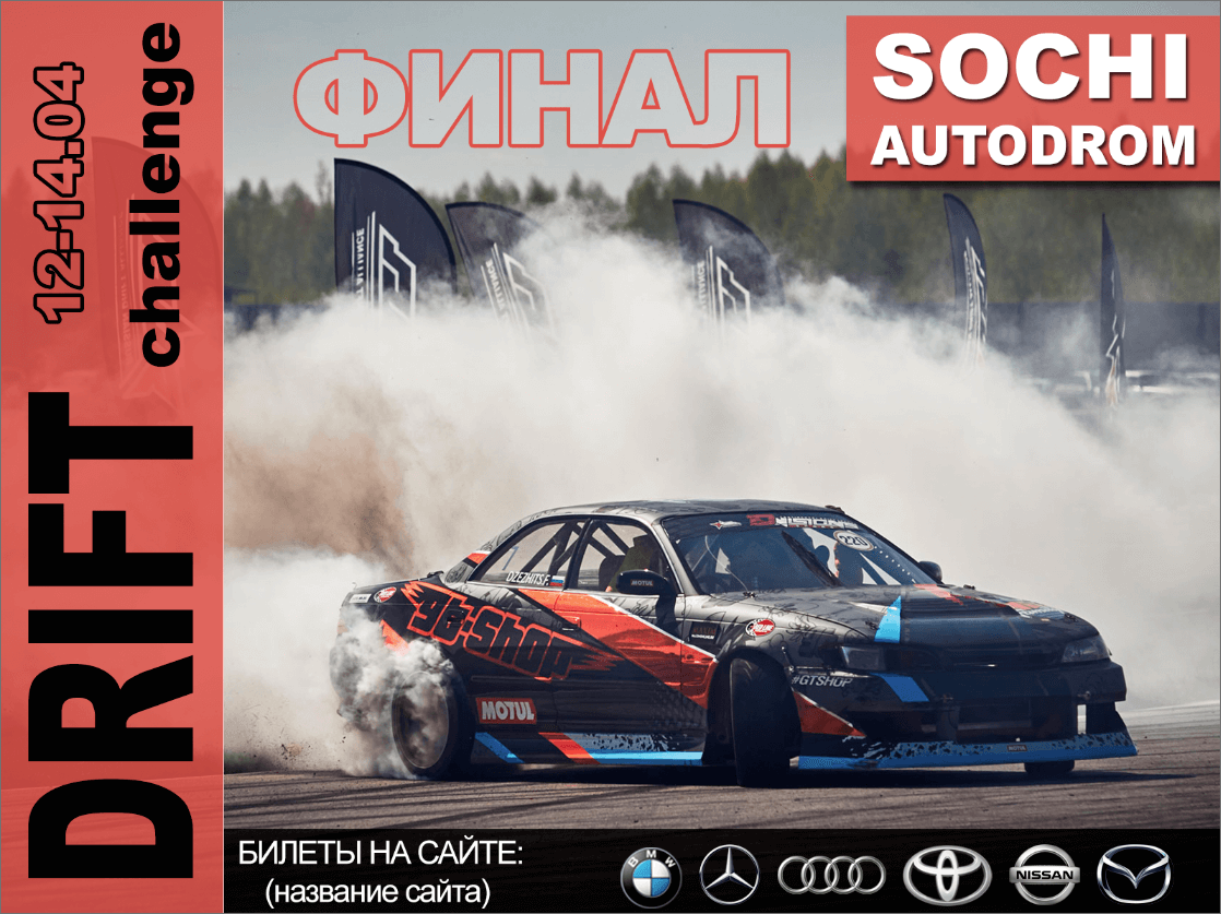 img/2021/02/sozdanie-afishi-14.png 1118x837