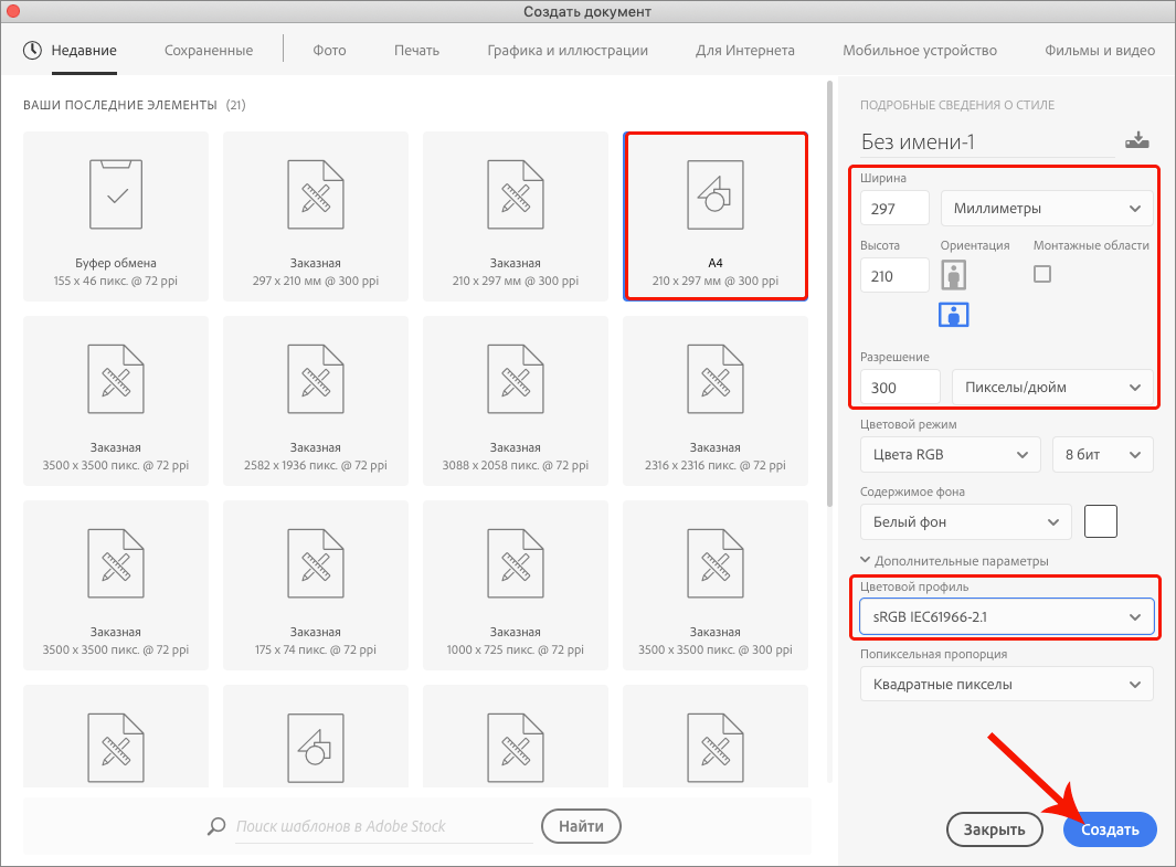img/2021/02/sozdanie-otkrytki-5.png 1065x785