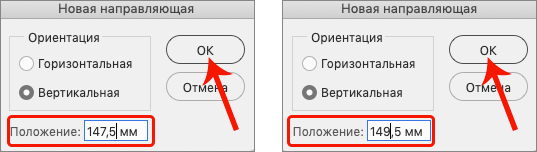 img/2021/02/sozdanie-otkrytki-8.png 537x152