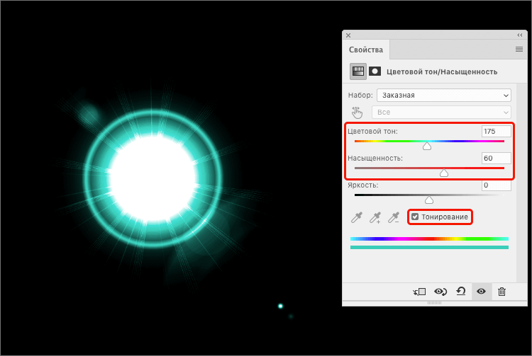 img/2021/03/sozdanie-blika-12.png 750x503