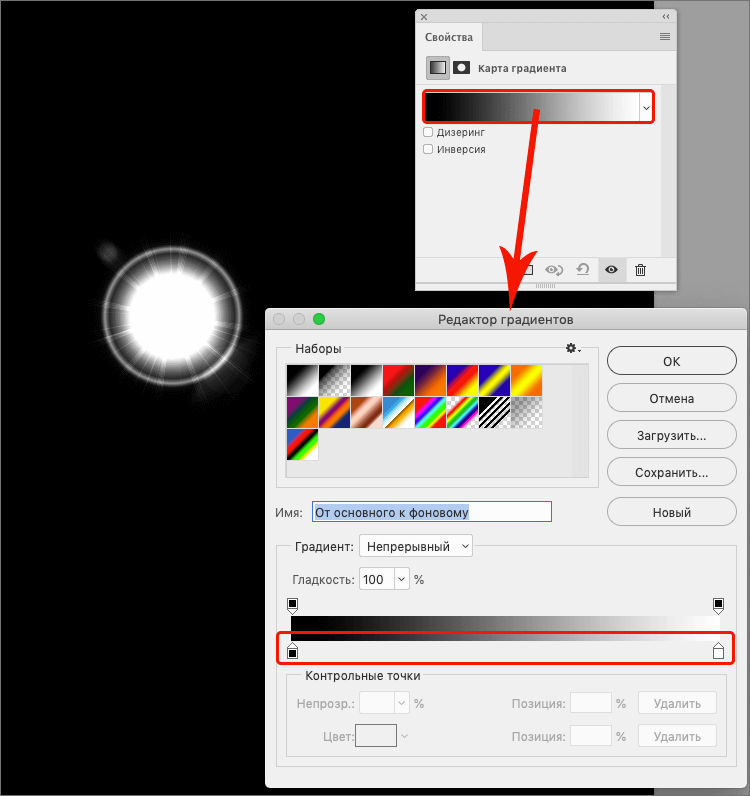 img/2021/03/sozdanie-blika-13.png 750x796