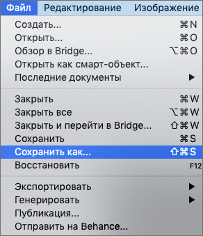 img/2021/03/sozdanie-blika-16.png 292x339