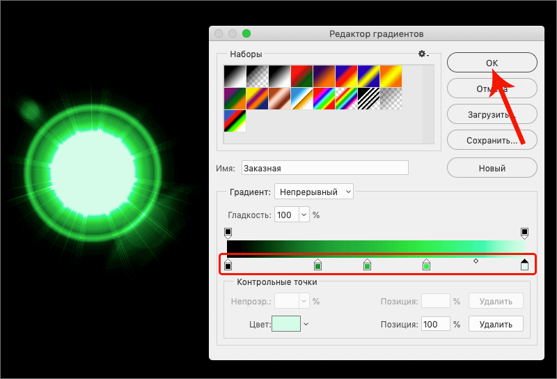 img/2021/03/sozdanie-blika-18.png 800x544