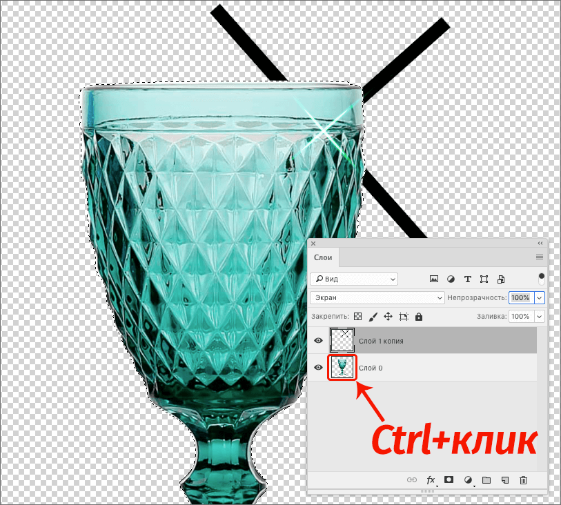 img/2021/03/sozdanie-blika-29.png 813x732