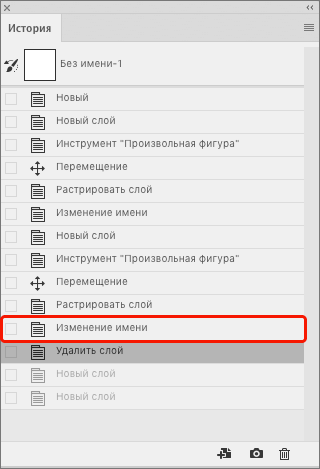img/2021/03/udalenie-sloev-11.png 320x469