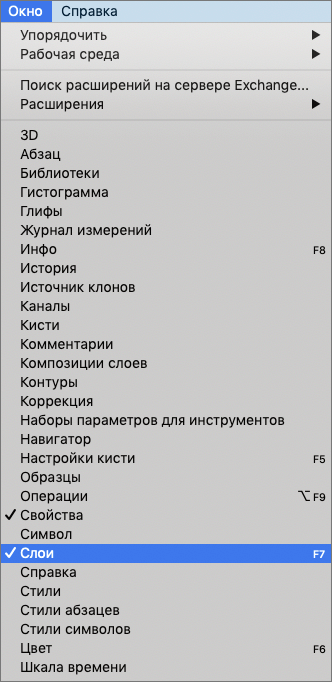 img/2021/03/udalenie-sloev-12.png 332x682
