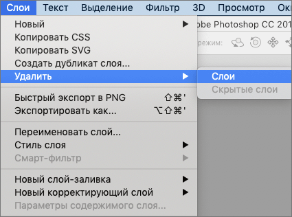 img/2021/03/udalenie-sloev-2.png 425x316