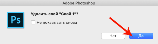 img/2021/03/udalenie-sloev-3.png 523x148