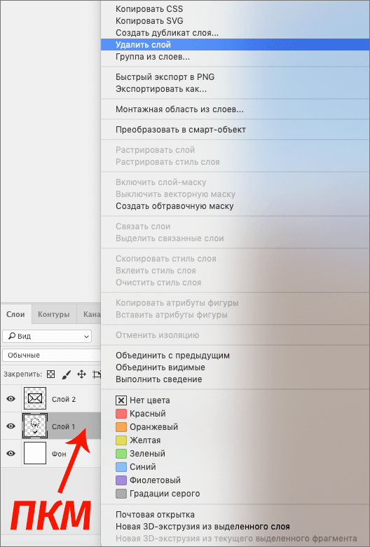 img/2021/03/udalenie-sloev-4.png 528x780