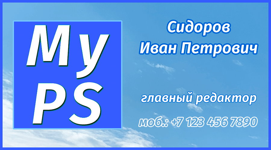 img/2021/04/sozdanie-vizitki-23.png 900x500