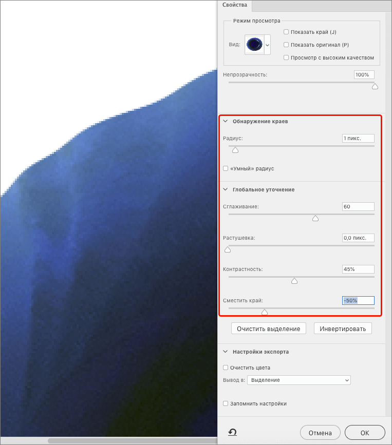 img/2021/04/udalenie-pikseley-10-1.png 763x867