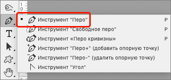 img/2021/04/udalenie-pikseley-12.png 339x160