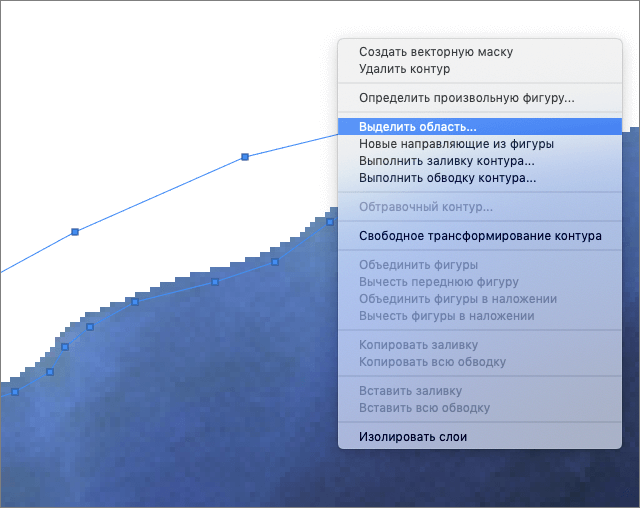 img/2021/04/udalenie-pikseley-14.png 640x508