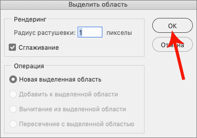 img/2021/04/udalenie-pikseley-15.png 383x269