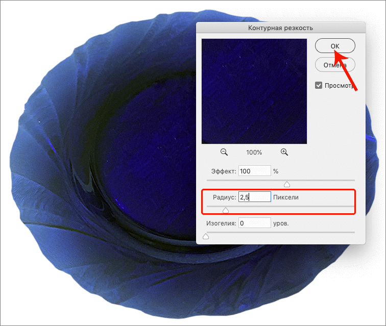 img/2021/04/udalenie-pikseley-24.png 756x639