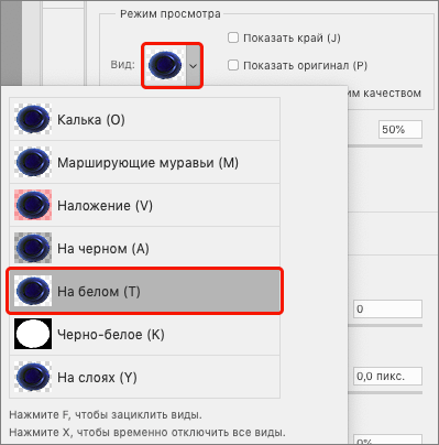 img/2021/04/udalenie-pikseley-4.png 399x404