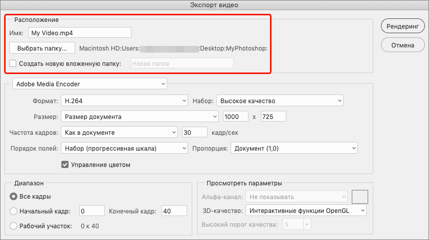 img/2021/05/sokhranenie-video-2.png 839x470