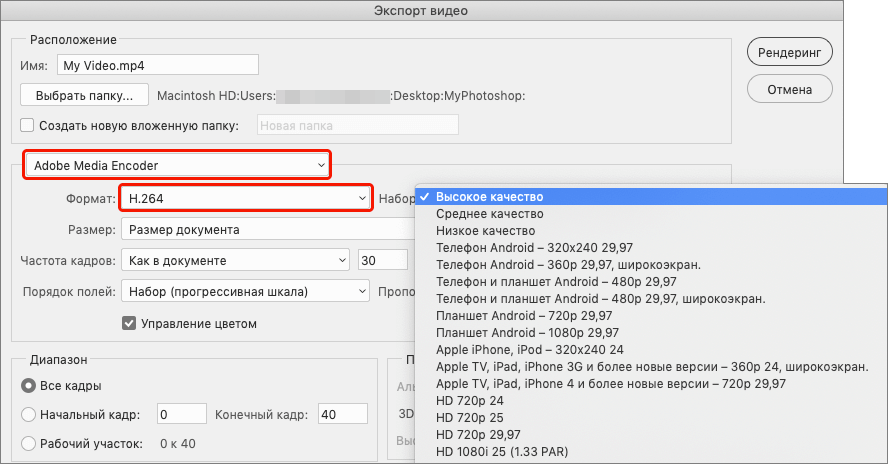 img/2021/05/sokhranenie-video-3.png 888x464