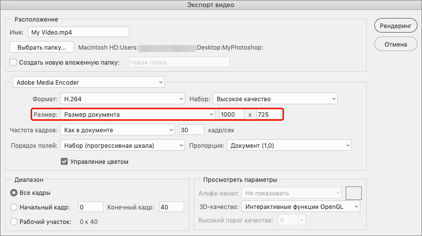 img/2021/05/sokhranenie-video-4.png 841x471