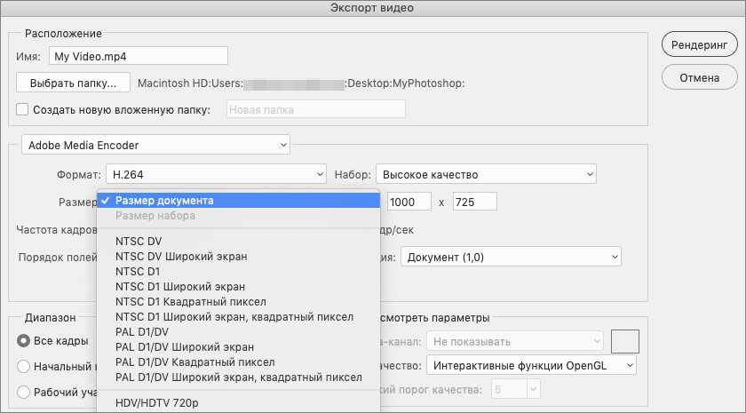 img/2021/05/sokhranenie-video-5.png 840x465