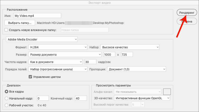 img/2021/05/sokhranenie-video-7.png 840x473
