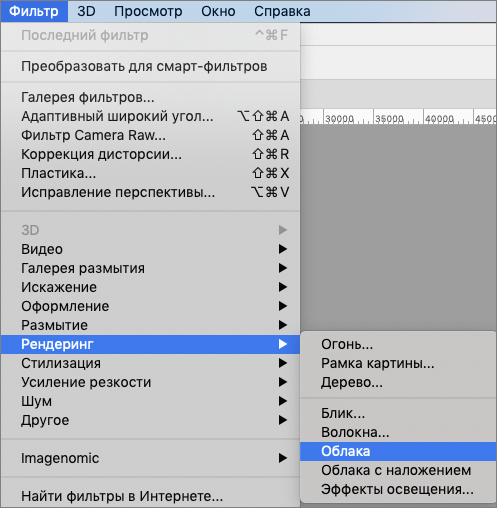 img/2021/05/sozdanie-tumana-11.png 497x508