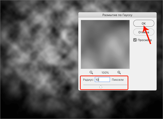 img/2021/05/sozdanie-tumana-15.png 691x504