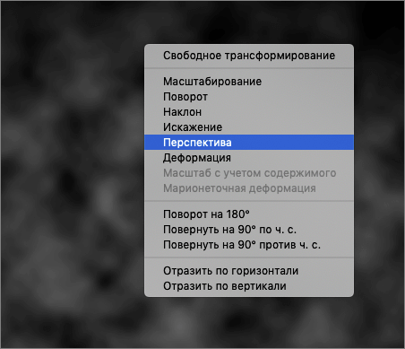 img/2021/05/sozdanie-tumana-19.png 452x389