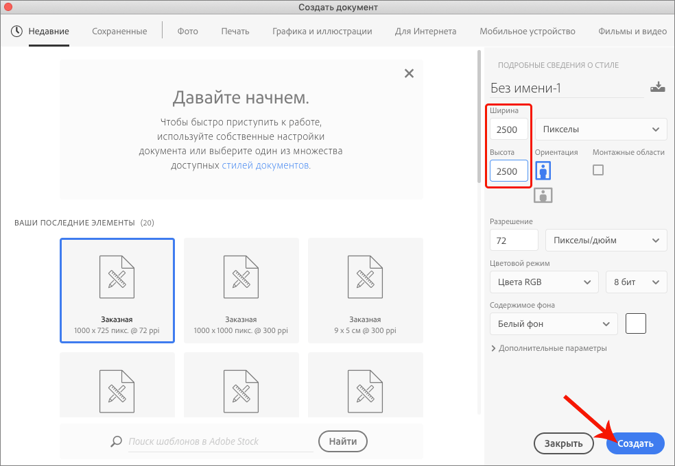 img/2021/05/sozdanie-tumana-2.png 984x680