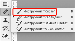 img/2021/05/sozdanie-tumana-25.png 240x132