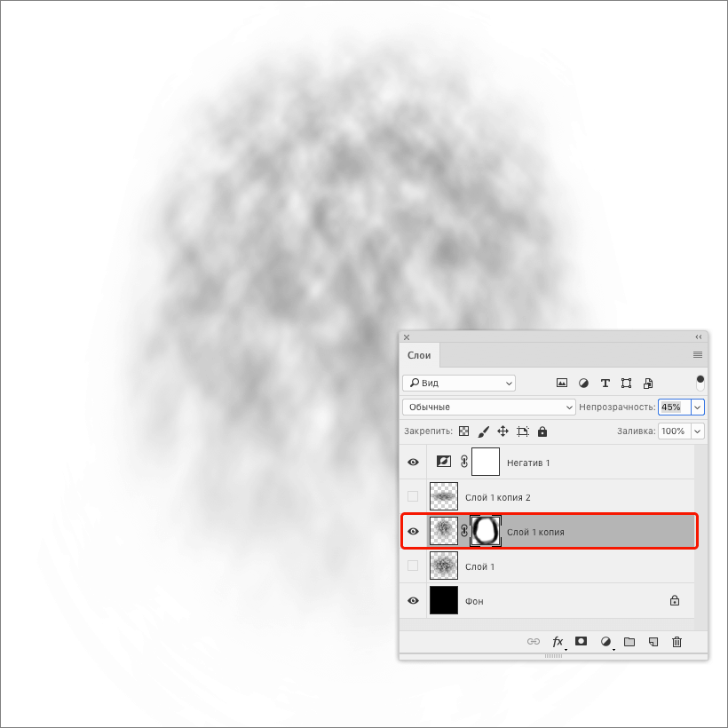 img/2021/05/sozdanie-tumana-33.png 820x820