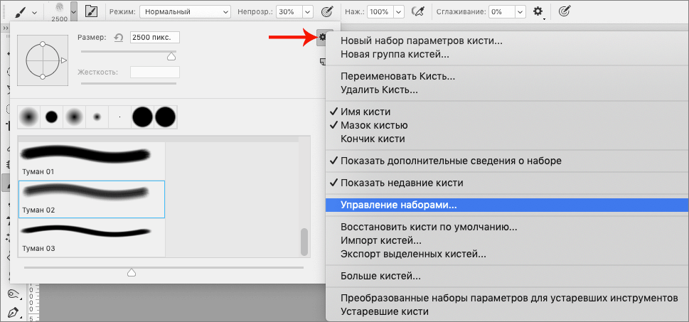 img/2021/05/sozdanie-tumana-40.png 969x453