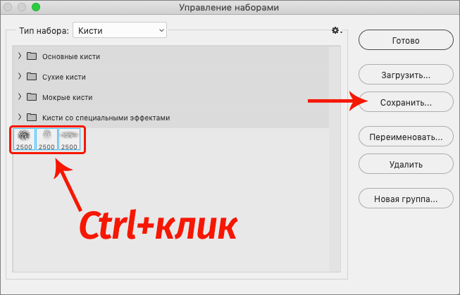 img/2021/05/sozdanie-tumana-41.png 653x419