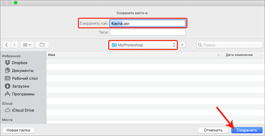 img/2021/05/sozdanie-tumana-42.png 881x452