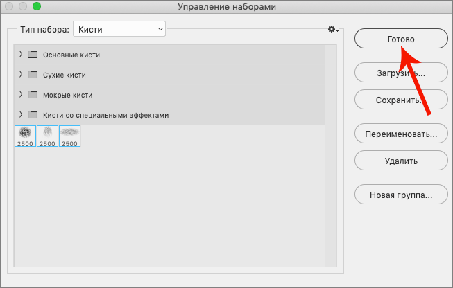 img/2021/05/sozdanie-tumana-43.png 653x416