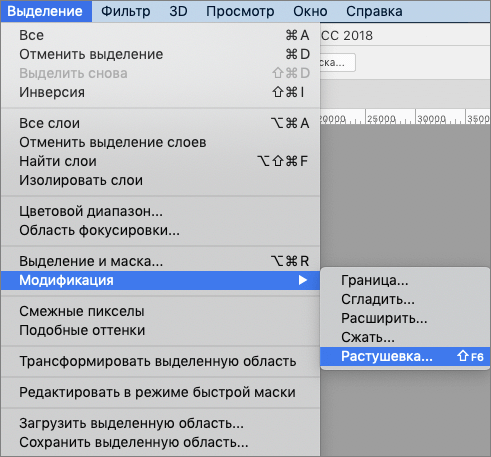 img/2021/05/sozdanie-tumana-8.png 491x457