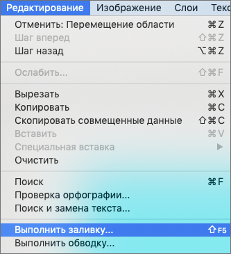 img/2021/05/udalenie-vydeleniya-10.png 333x365