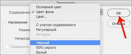 img/2021/05/udalenie-vydeleniya-11.png 460x194