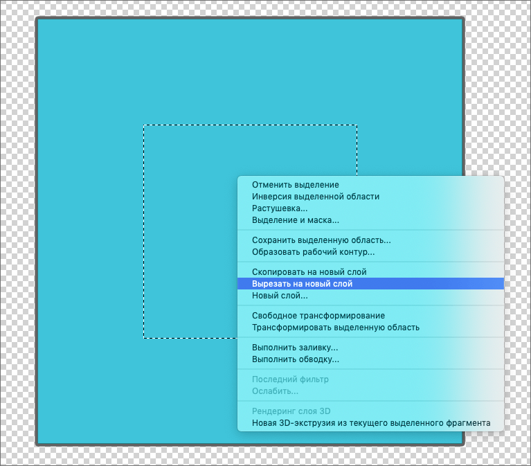 img/2021/05/udalenie-vydeleniya-13.png 767x673