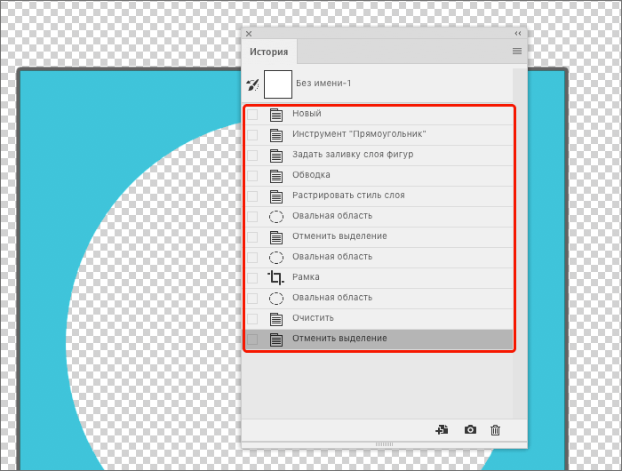 img/2021/05/udalenie-vydeleniya-4.png 700x530