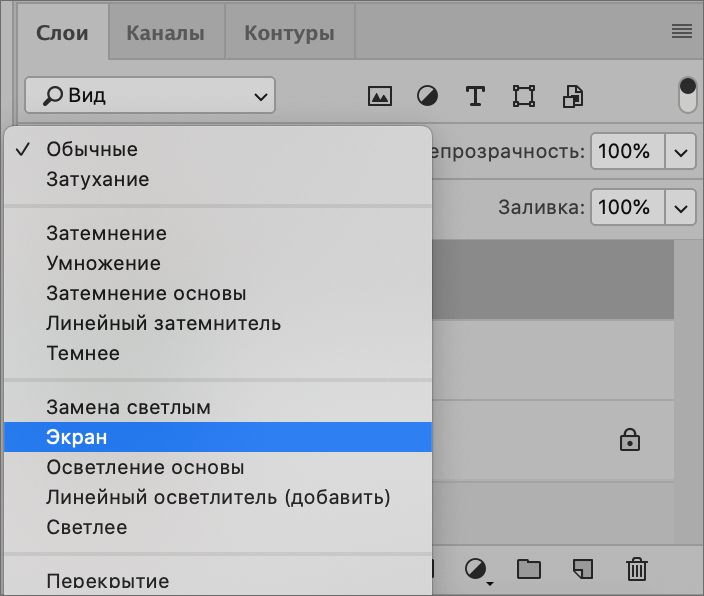 img/2021/06/udalenie-chernogo-fona-16.png 704x597
