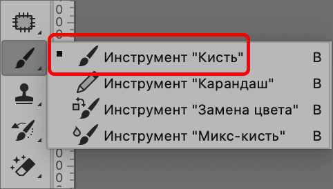 img/2021/06/udalenie-chernogo-fona-18.png 482x275