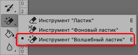 img/2021/06/udalenie-chernogo-fona-2.png 540x218