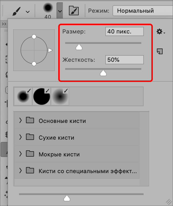 img/2021/06/udalenie-chernogo-fona-20-1.png 600x715
